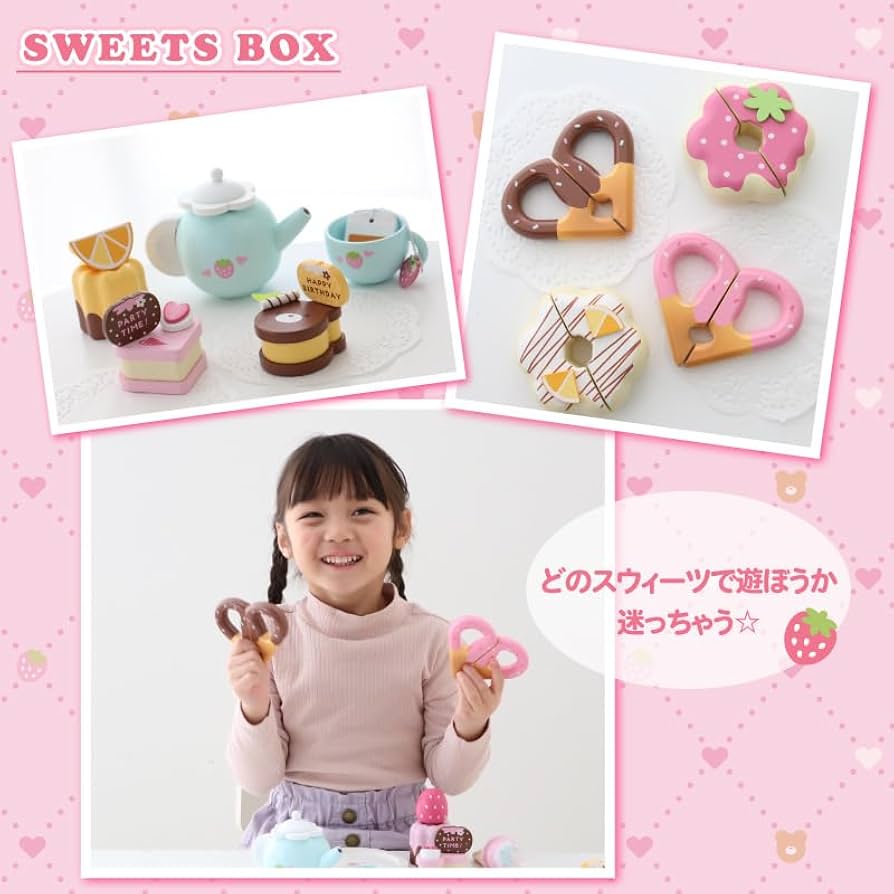 マザーガーデン廃盤ケーキセットBOXつき マザーガーデン廃盤ケーキセットBOXつき マザーガーデン廃盤